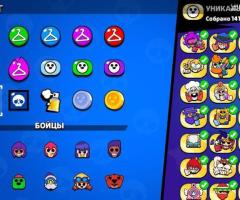 Продаю аккаунт в бравл старс