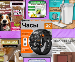 Дизайнер инфографики