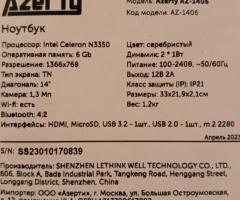 Идеальное состояние