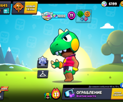 Акаун Браво Старс