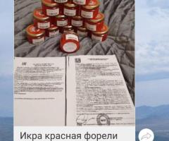 Икра форели натуральная