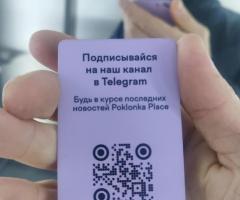 Покупаю всё!