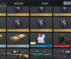 Акаунт хароший 2000голды на балансе и скины.