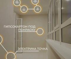 Остекление и отделка балконов - 4