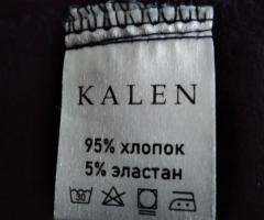 Брюки новые мужские 50р,176 рост