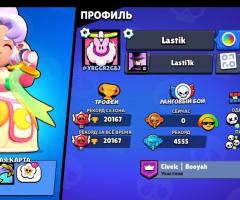 Аккаунт Бравл Старс